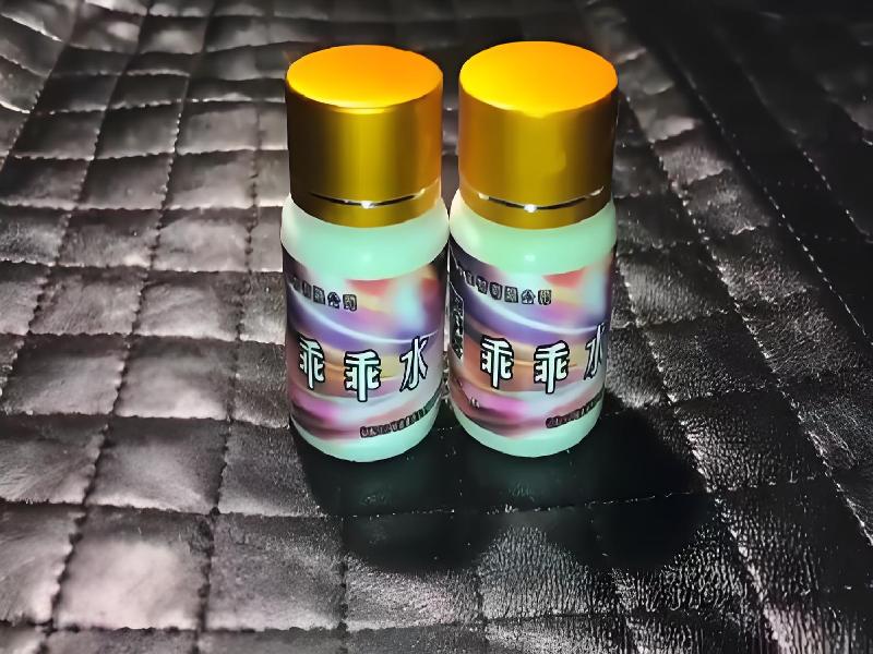 女士专用红蜘蛛9570-8AP型号